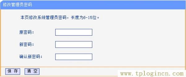 ,tplogin.cn管理員,tp設置 192.168.1.1,tplogin默認密碼,tplogin.cn,,tplogin.cn登錄密碼是什么