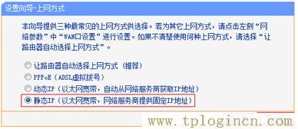 ,tplogin.cn管理員登錄,192.168.1.1 路由器設置密碼修改admin,tplogin,cn192.168.1.1,tplogin.,http://tplogin.cn/ 初始密碼