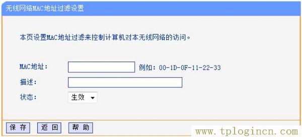 ,tplogin.cn密碼多少,192.168.1.1wan設置,tplogin.cn的初始密碼,tplogin.cn管理界面,tplogin.cn原始密碼