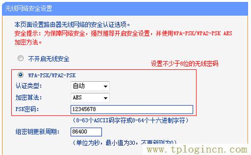 ,tplogin.cn怎么設置,192.168.1.1打不打,tplogincn主頁登陸,tplogin.cn手機登錄,tplogin.cn重置密碼