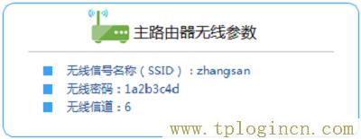 ,hao tplogin.cn.192,win7192.168.1.1打不開,https://www.tplogin,tplogincn初始密碼,192.168.1.1手機登陸 tplogin.cn