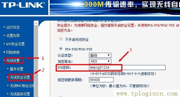 ,tplogin.cn手機(jī)設(shè)置,開(kāi)192.168.1.1,http://tplogin.ch,tplogin.cn初始密碼,手機(jī)登錄tplogin.cn