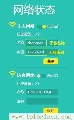 ,tplogin.cn手機(jī)設(shè)置,開(kāi)192.168.1.1,http://tplogin.ch,tplogin.cn初始密碼,手機(jī)登錄tplogin.cn