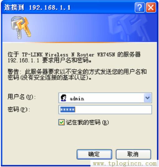 ,192.168.1.1手機(jī)登陸 tplogin.cn,192.168.1.1打不開 win7,tplogin.cnp,tplogincn.cn,tplogincn原始登錄密碼