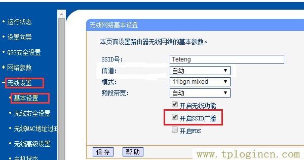 ,192.168.1.1手機(jī)登陸 tplogin.cn,192.168.1.1打不開 win7,tplogin.cnp,tplogincn.cn,tplogincn原始登錄密碼