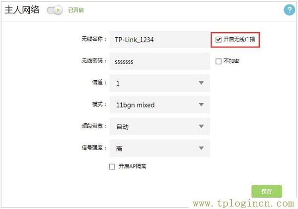 ,192.168.1.1手機(jī)登陸 tplogin.cn,192.168.1.1打不開 win7,tplogin.cnp,tplogincn.cn,tplogincn原始登錄密碼