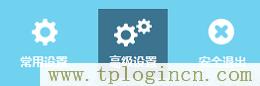 ,tplogincn手機登錄 tplogin.cn,192.168.1.1登錄入口,Tplogin,tplogin.cn管理員密碼,tplogin.cn登錄界面管理員密碼