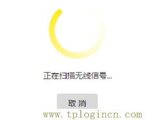 ,tplogin.cn/無線安全設(shè)置,192.168.1.1登陸admin,tplogin，,tplogin.cn登陸,tplogin管理員頁面