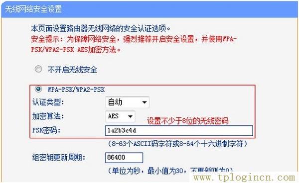 ,tplogin.cn登錄頁面在那里,192.168.1.1打不開手機,http://tplogincn,tplogin.cn登陸密碼,tplogin.cn手機登錄頁面