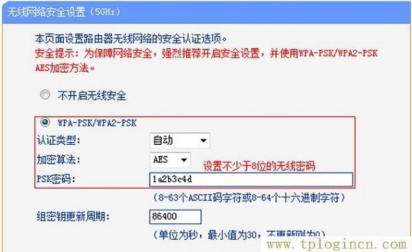 ,tplogin.cn登錄頁面在那里,192.168.1.1打不開手機,http://tplogincn,tplogin.cn登陸密碼,tplogin.cn手機登錄頁面