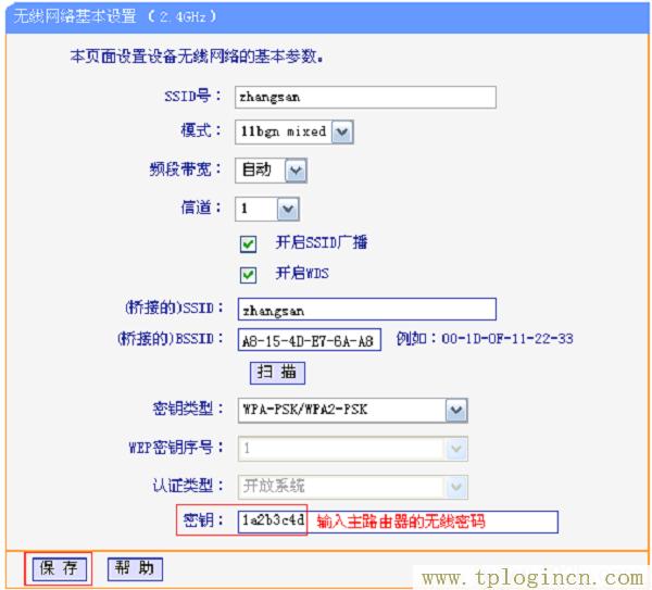 ,tplogin.cn\,192.168.1.1打,http://tplogin.cn/ 初始密碼,tplogincn管理頁面進不去,tplogin.cn登錄界面管理員密碼