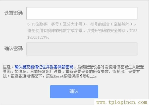 ,tplogin.cn登錄密碼是什么,192.168.1.1大不開,ltplogin.cn,tplogincn手機登錄,tplogin.cn初始密碼| 192.168.1.1登陸頁面