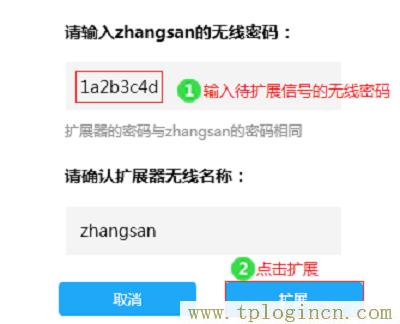 ,tplogin.cn的初始密碼,192.168.0.1,TPLOGIN.ON,tplogin,ttplogin.cn