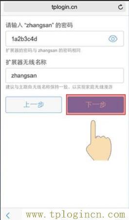 ,tplogin.cn的初始密碼,192.168.0.1,TPLOGIN.ON,tplogin,ttplogin.cn