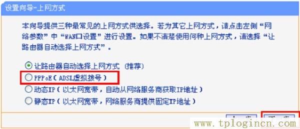 ,tplogin.cn進行登錄,192.168.0.1打不開,tplogin.cn.com,tplogincn登錄,tplogincn192.168.1.1