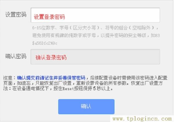 ,http://tplogin.cn192.168.1.1,192.168.0.1登錄頁面,http://tplogin.cn/管理員密碼,tplogincn手機登錄頁面,tplogin管理員密碼是什么