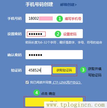 ,http://tplogin.cn的密碼是多少,http:\/\/192.168.0.1,tplogin.cn無線路由器設置密碼,tplogincn手機客戶端,tplogin.cn頁面