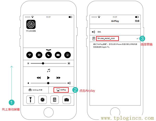 ,tplogin.cn無線路由器設置密碼,192.168.0.1 路由器設置修改密碼,https:// tplogin.cn,https://tplogin.cn/,tplogin.cn設置圖