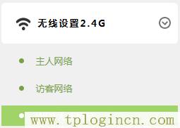 ,tplogin.cn設置密碼123456,192.168.0.1打不開解決方法,tplogin cn登錄界面,tplogincn手機登錄官網,http://tplogin.cn/管理員密碼