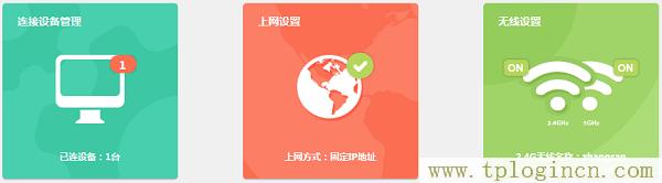 ,http://ttplogin.cn/,192.168.1.1admin,登錄不了tplogincn,tplogin.cn登錄界面密碼,tplogin.cn 密碼