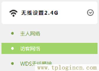 ,tplogin.cn192-168-1.1,192.168.0.1登陸器,tplogin.cn設置密碼123456,tplogincn的登陸名,tplogin創建管理員密碼