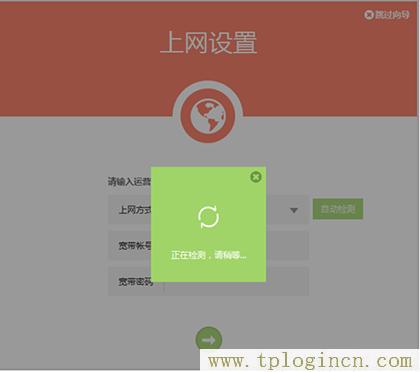 ,https://www.tplogin.cn.com/,ie登陸192.168.0.1,http://ttplogin.cn,tplogin.con,tplogin.cn管理地址