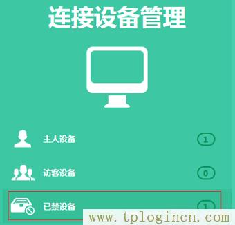 ,tplogin.cn192-168-1.1,192.168.0.1登陸器,tplogin.cn設置密碼123456,tplogincn的登陸名,tplogin創建管理員密碼