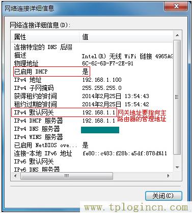 ,手機怎么登陸tplogin.cn,192.168.0.1登陸頁面賬號密碼,https://www.tplogin.cn.com,tplogin.com,https://tpLogin.cn