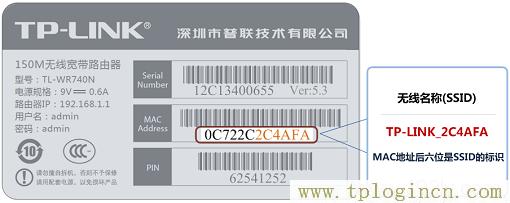 ,192.168.1.1或tplogin.cn,192.168.0.1密碼修改,tplogin.cn官網下載,tplogin.cn官網首頁,https://hao.tplogin.cn/