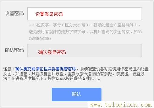 ,192.168.1.1或tplogin.cn,192.168.0.1密碼修改,tplogin.cn官網下載,tplogin.cn官網首頁,https://hao.tplogin.cn/