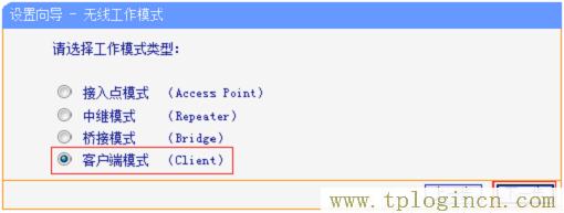 ,tplogin.cn無線路由器登錄,192.168.0.1登陸面,tplogin.cn192-168-1.1,tplogin.cn無線路由器設置登錄,tplogincn登陸頁面 tplogin.cn