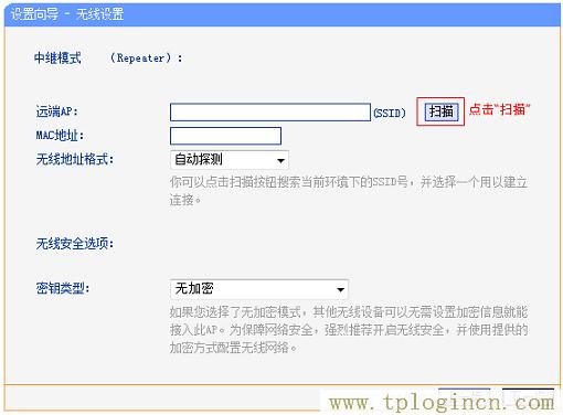 ,192.168.1.1或tplogin.cn,192.168.0.1密碼修改,tplogin.cn官網下載,tplogin.cn官網首頁,https://hao.tplogin.cn/