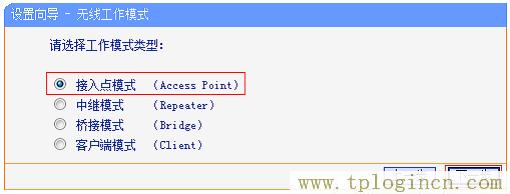 ,ttplogin.cn,192.168.0.1登陸界面,tplogin.cn無線路由器登錄,tplogincn登錄ip地址,tplogin.cn管理員密碼是多少？