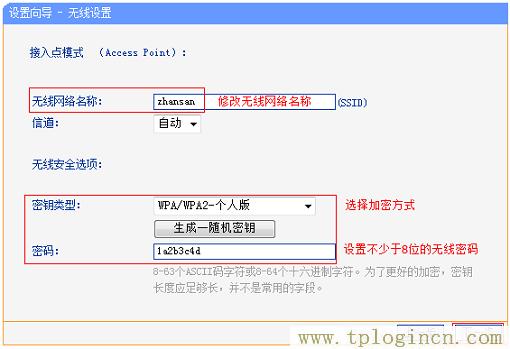 ,ttplogin.cn,192.168.0.1登陸界面,tplogin.cn無線路由器登錄,tplogincn登錄ip地址,tplogin.cn管理員密碼是多少？