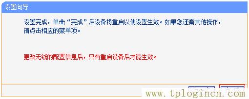 ,ttplogin.cn,192.168.0.1登陸界面,tplogin.cn無線路由器登錄,tplogincn登錄ip地址,tplogin.cn管理員密碼是多少？