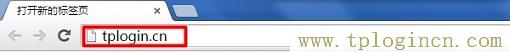 ,https://tplogin.cn=1001,192.168.0.1路由器設置修改密碼,手機怎么登陸tplogin.cn,tplogin.on,tplogin.cn默認密碼