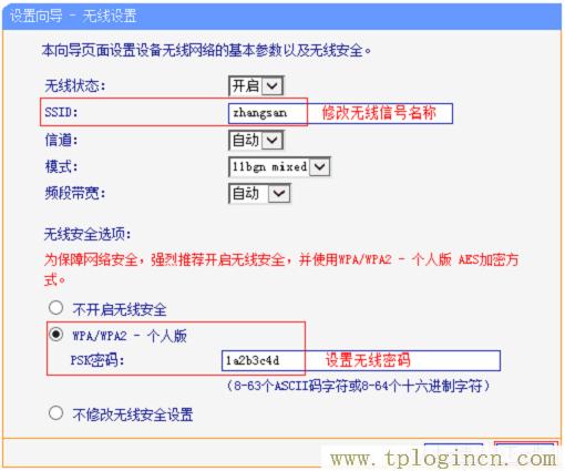 ,www.tplogin.cn/,192.168.0.1主頁,192.168.1.1或tplogin.cn,tplogin.cn登錄網(wǎng)址,tplogin.cn/