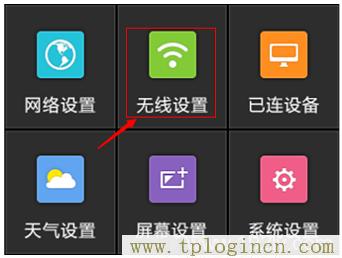 ,www://tplogin.cn/,192.168.0.1登陸密碼,ttplogin.cn,tplogincn管理頁面登陸,192.168.1.1tplogin.cn