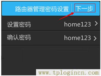 ,tplogin.cn 初始密碼,192.168.0.1.1設(shè)置,tplogincn手機(jī)登錄打不開(kāi),http://tplogin.cn,tplogin.cn