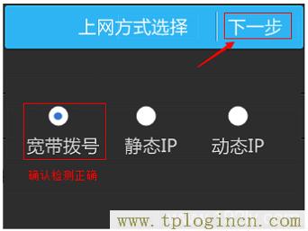 ,tplogin.cn 初始密碼,192.168.0.1.1設(shè)置,tplogincn手機(jī)登錄打不開(kāi),http://tplogin.cn,tplogin.cn