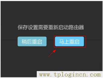 ,www://tplogin.cn/,192.168.0.1登陸密碼,ttplogin.cn,tplogincn管理頁面登陸,192.168.1.1tplogin.cn