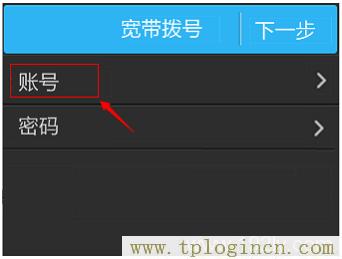 ,tplogin.cn 初始密碼,192.168.0.1.1設(shè)置,tplogincn手機(jī)登錄打不開(kāi),http://tplogin.cn,tplogin.cn