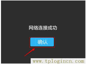 ,tplogin.cn 初始密碼,192.168.0.1.1設(shè)置,tplogincn手機(jī)登錄打不開(kāi),http://tplogin.cn,tplogin.cn