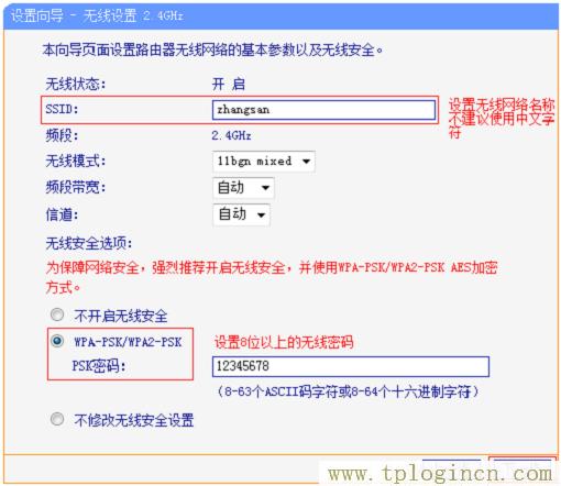 ,192.168.1.1手機登陸官網 tplogin.cn,192.168.1.1l路由器,https://tplogin.cn=1001,tplogin.cn密碼,tplogin.cn主頁 登錄