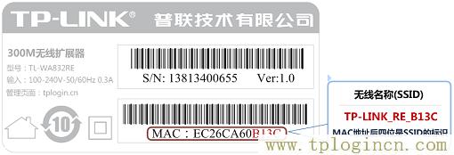 ,tplogin.cn129.168.1.1,192.168.0.1設置網,tplogin.cu,tplogin,cn,tplogin.cn登錄頁面