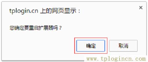 ,tplogin.cn129.168.1.1,192.168.0.1設置網,tplogin.cu,tplogin,cn,tplogin.cn登錄頁面