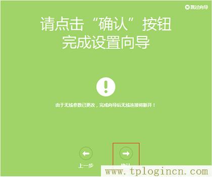 ,tplogin.cn無(wú)線路由器登錄界面,192.168.0.1打不開(kāi)怎么回事,tplogin.cn 初始密碼,www.tplogin,https://tplogin.cn