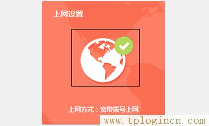 ,tplogin.cn無(wú)線路由器登錄界面,192.168.0.1打不開(kāi)怎么回事,tplogin.cn 初始密碼,www.tplogin,https://tplogin.cn