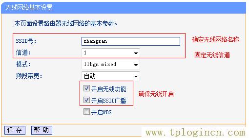 ,tplogin.cn(或192.168.1.1,192.168.0.1登陸口,www.tplogincn,tplogin.cn設置頁面,tplogincn手機設置