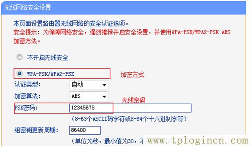 ,tplogin.cn(或192.168.1.1,192.168.0.1登陸口,www.tplogincn,tplogin.cn設置頁面,tplogincn手機設置